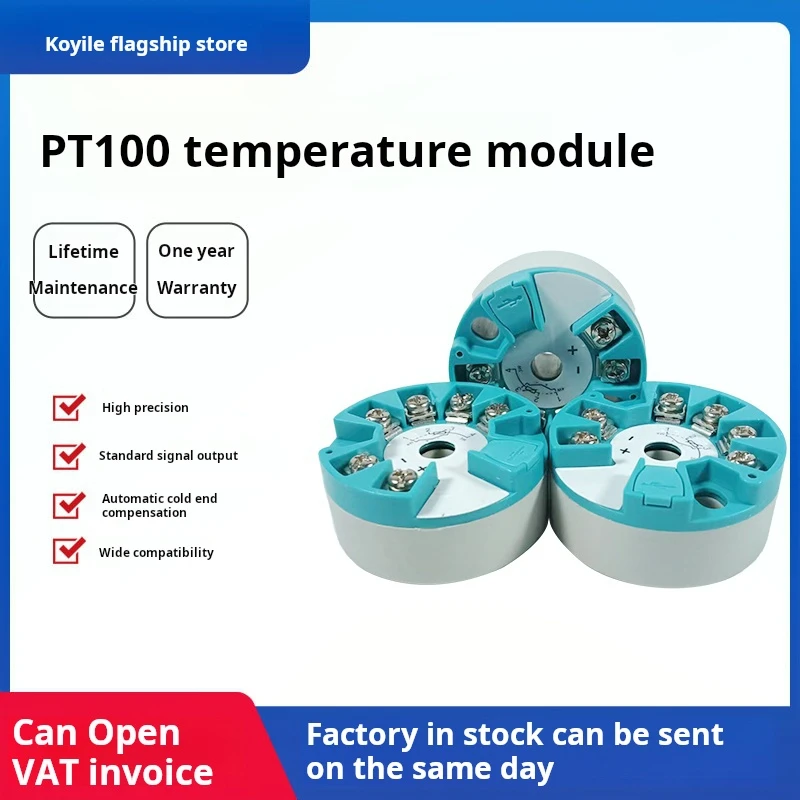 Integrated Temperature transmitter module Temperature transmitter pt100 thermal resistance output 4-20mA