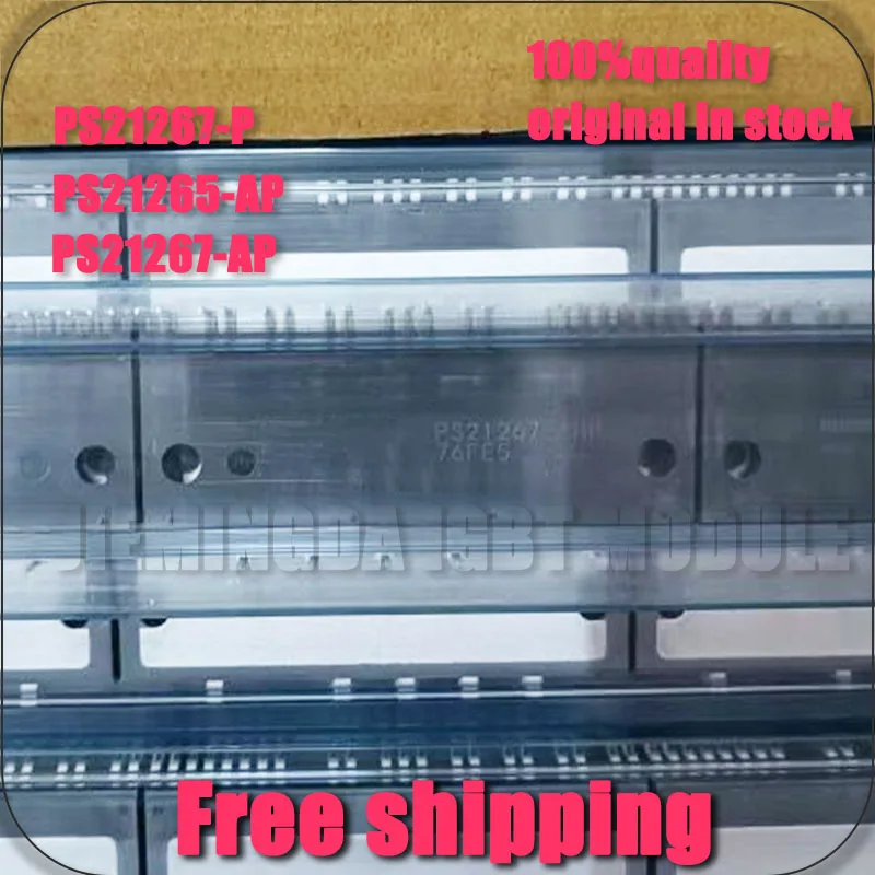 PS21267-AP PS21265-AP PS21267-P PS21265-P PS21267-AHP وحدة جديدة #1