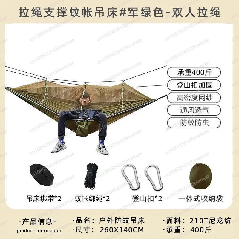 anti-mosquito-hammock-outdoor-with-mosquito-net-adult-swing-children-anti-rollover-single-double-home-outdoor-camping-fishing
