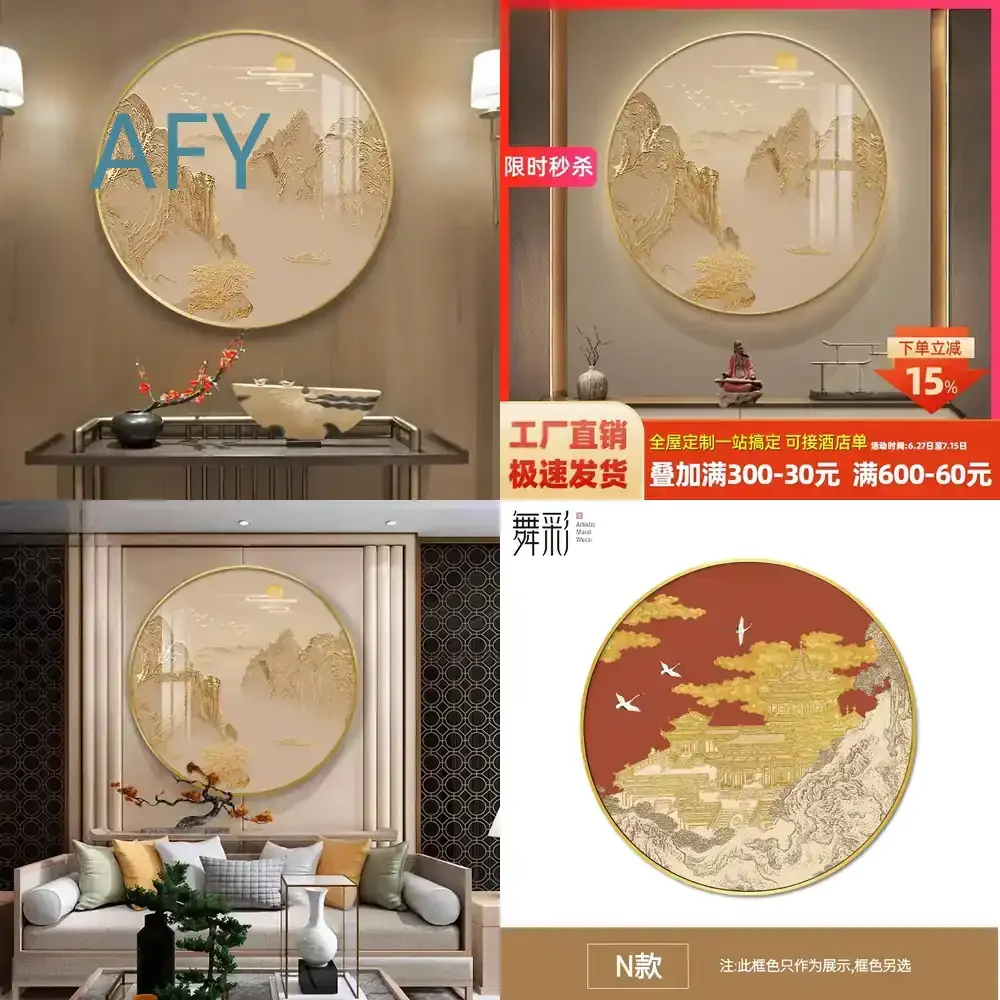 New Chinese Entrance Decorative Painting Circular Landscape Wall Art for Living Room Dining Room Office Home Background Wall