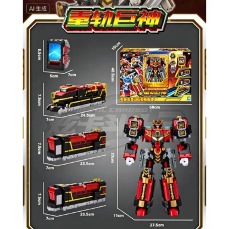 Triple Track Giant God Transformation Robot - Season 3 - Mechanical Vehicles