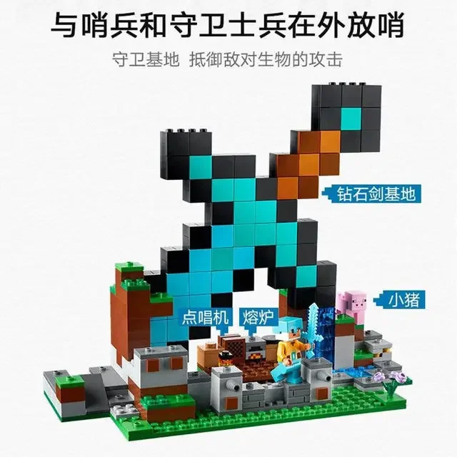 My Worlds Cross Whistle The Sword Outpost Compatible 21246 Dark World Building Brick Model Building Toy Kids Birthday Gift Toys