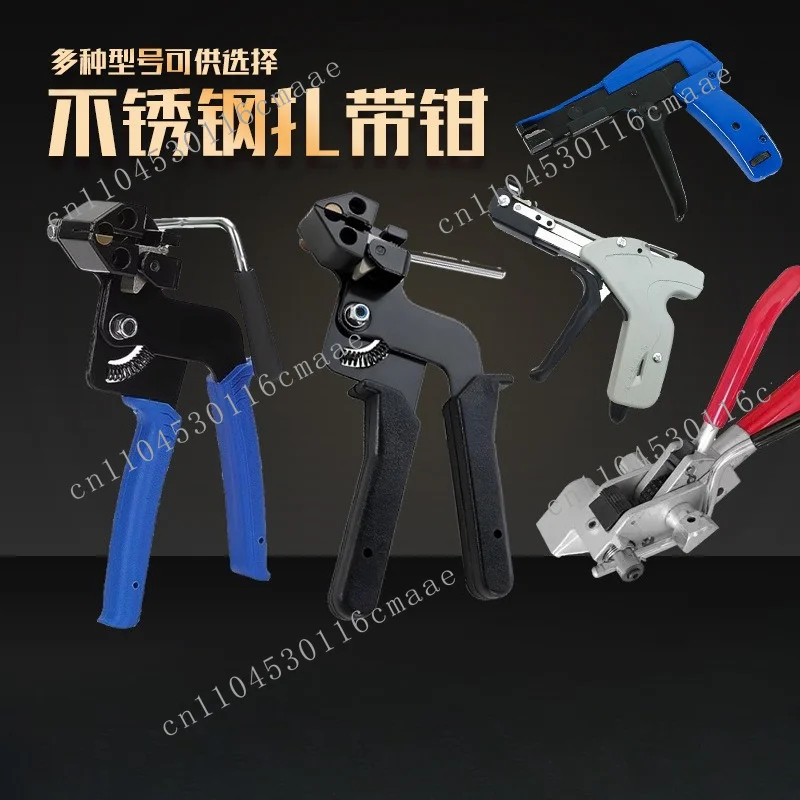 

Stainless Steel Cable Tape Baler Tensioner Screw Manual Cable Tape Clamp Tensioner Cutting Integrated Cable Tightening Machine