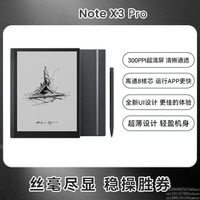 BOOX NoteX3 Pro High Performance Reading and Writing NoteX3 Handwriting Electronic Paper AI Ink Screen E-book Reader Tablet