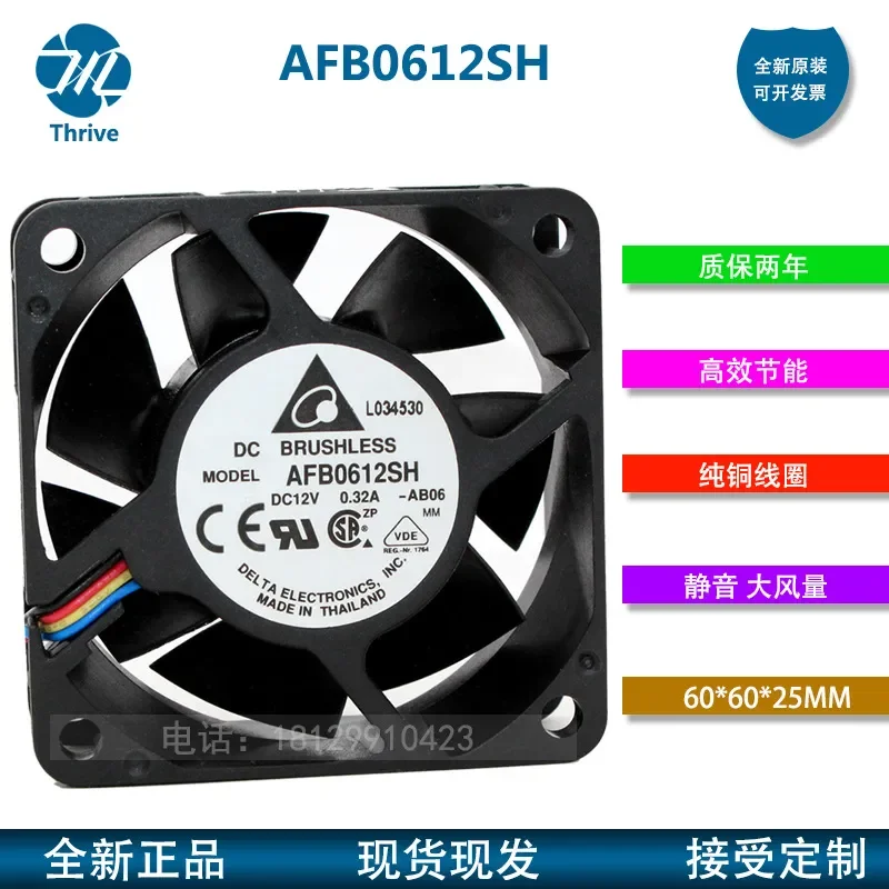 New AFB0612SH Fan for Delta 6025 12V 0.32A 6cm Server Cooling Fan