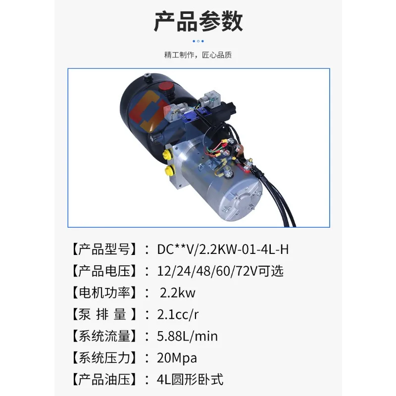 12/24V hydraulic power unit remote control oil pump assembly for wireless/wired 2