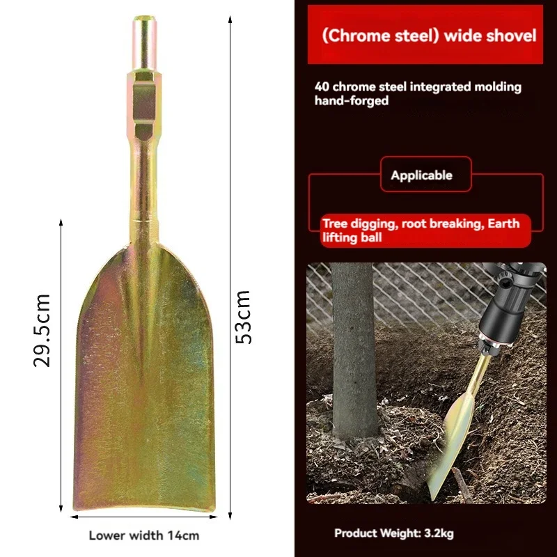 

Tree Digger Parts Small Excavator Trench Digging Planting Tree Shovel Rock Drilling Machine Accessory
