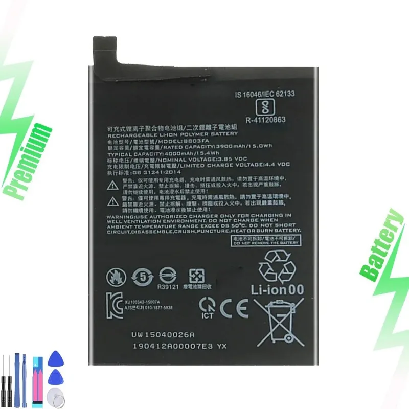 

BS03FA 4000mAh battery for 2 BSO3FA mobile phones BSO3FA