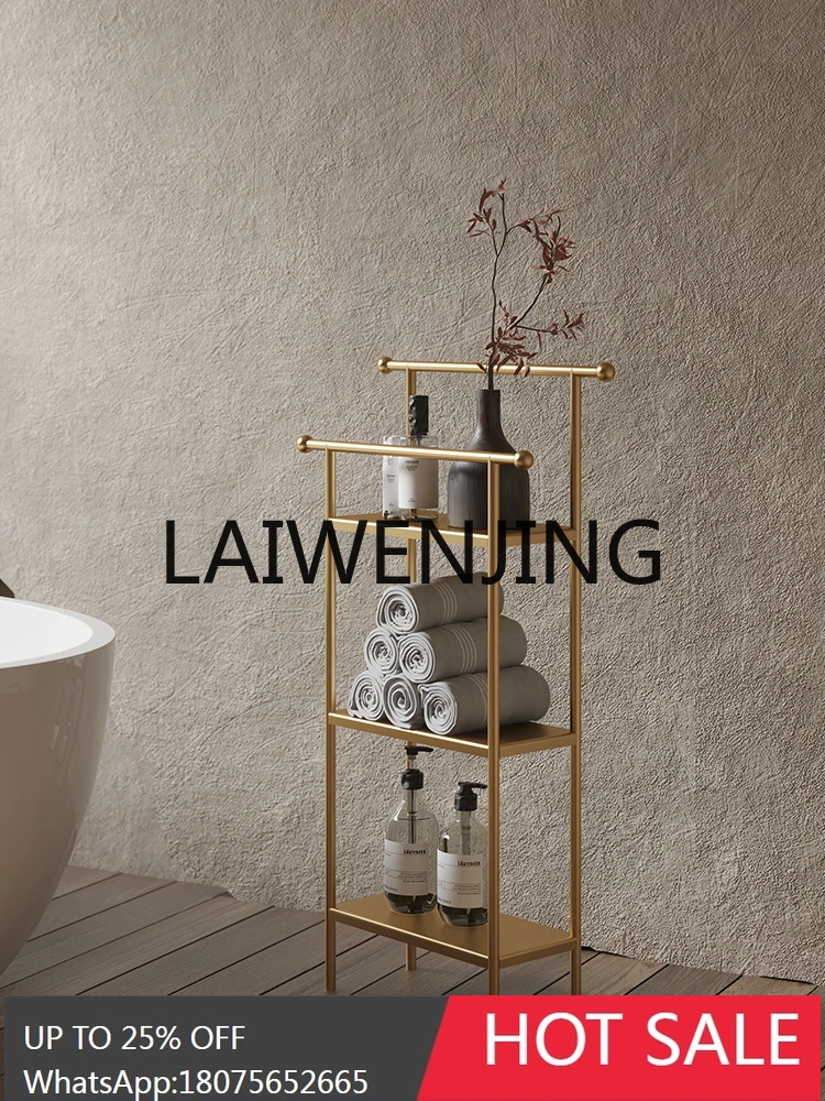 RWJ Bathroom Floor Clothes Rack Storage Towel Bath Towel Rack