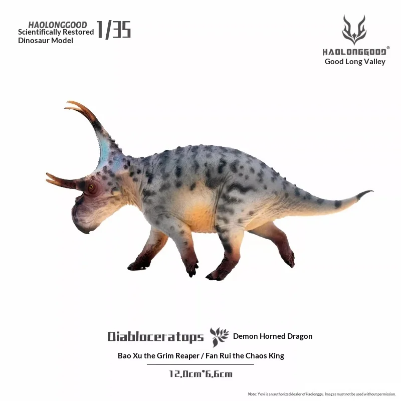 

Haolonggu [1:35 Demonic Ceratops] Jurassic dinosaur model gift toy hand-made realistic animal model dinosaur ornaments