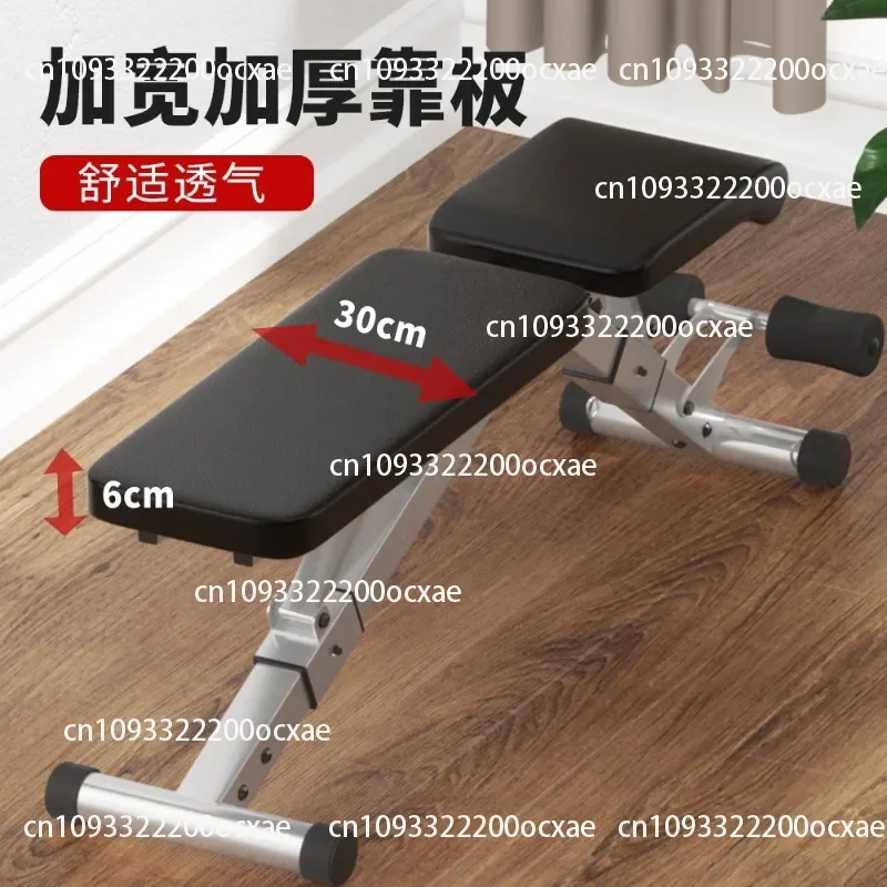 Household Folding Dumbbell Stool Fitness Equipment Sit-up Board Multi-functional Fitness Chair Bench Press Adjustable Special
