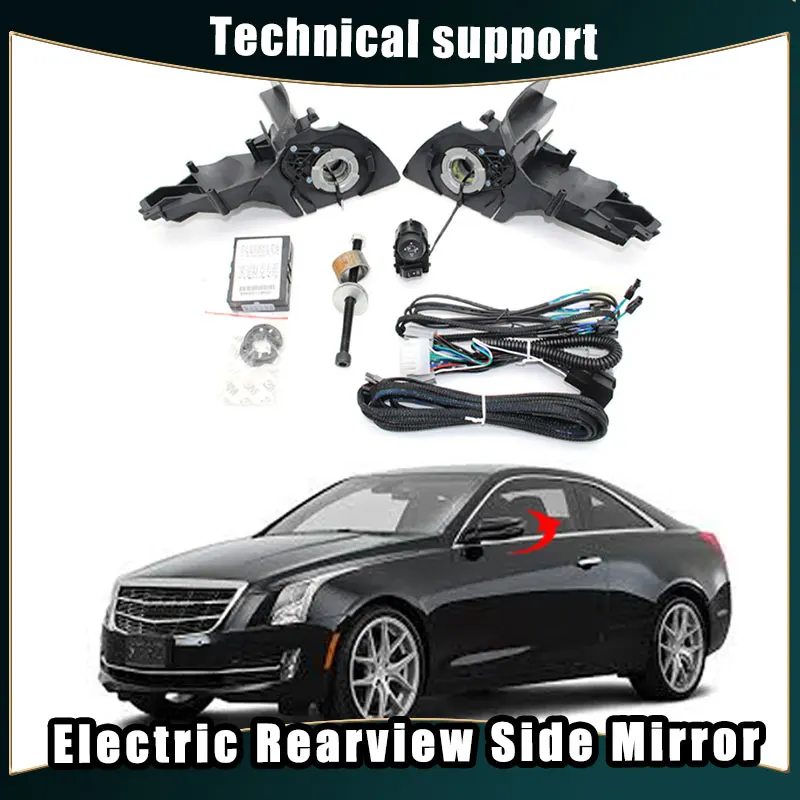 For Cadillac ATS Auto Intelligent Automatic Car Electric Rearview Side Mirror Folding System Kit Module