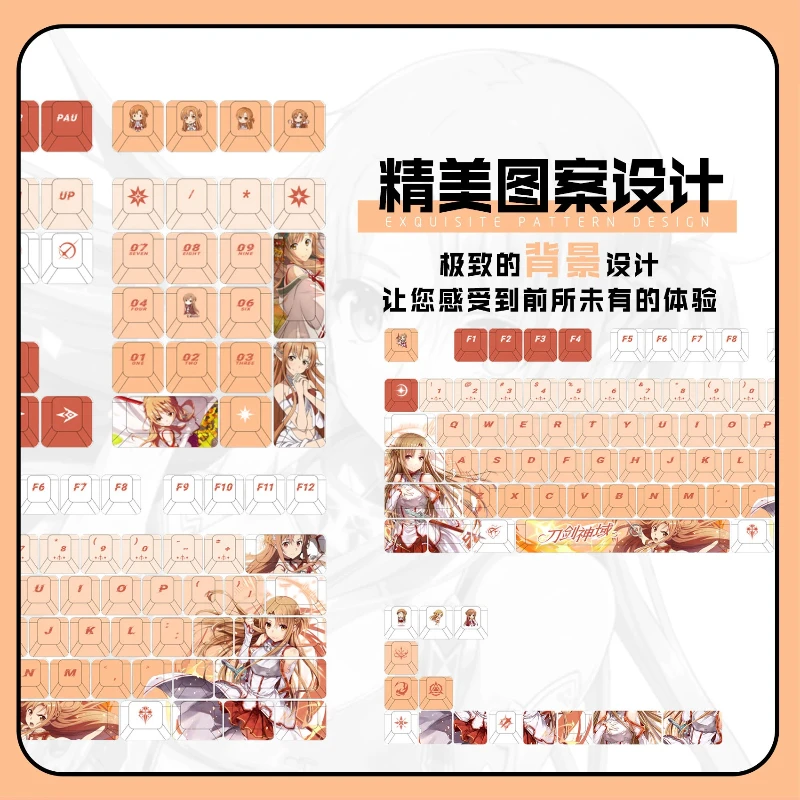 Sword Art Online Asuna Keycaps 120 Keys Cherry Profile Top And Side Legend Printed Pbt Material Anime Style For Keyboard Keycap view 5