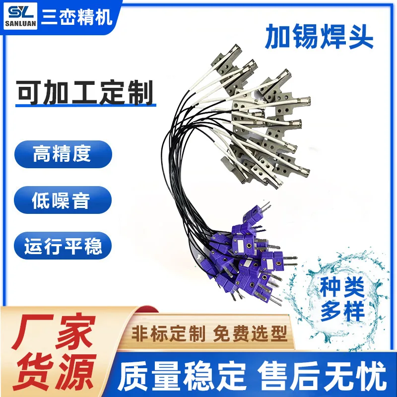 

Pulse Hot Press Soldering Head Double Point Tin Dipped Welding Nozzle