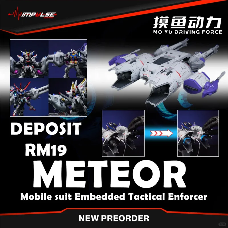 

In Stock MO YU DRIVING FORCE Meteor Mobile Suit Embedded Tactical Enforcer Assemble Model Toys Meteor Gear Equipment 1/144