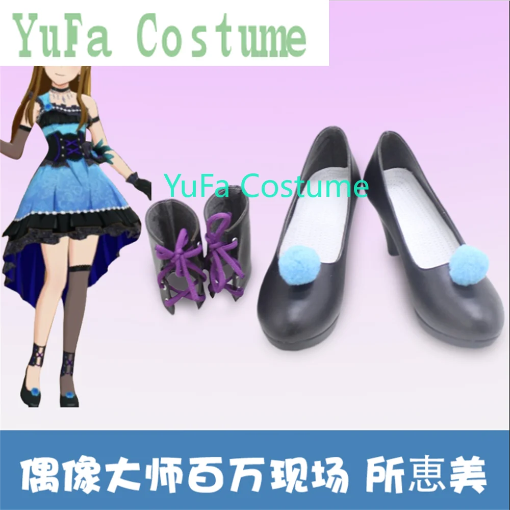 THE IDOLM@STER Tokoro Megumi Megumin Cosplay Shoes Boots Game Anime Carnival Halloween YuFa Costume