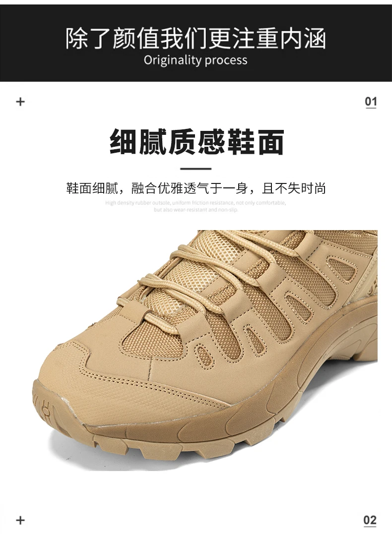 Taktische Herrenstiefel, wasserdichte Outdoor-Arbeits- und Jagdstiefel, ultraleichte, schnelltrocknende, rutschfeste Camping- und Armee-Stiefel mit Schnürung. – Detail 9
