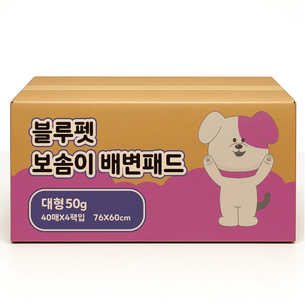 배변패드 선택 시 꼭 알아야 할 모든 것: 블루 토일렛 패드 400개 사용 후기와 실전 가이드