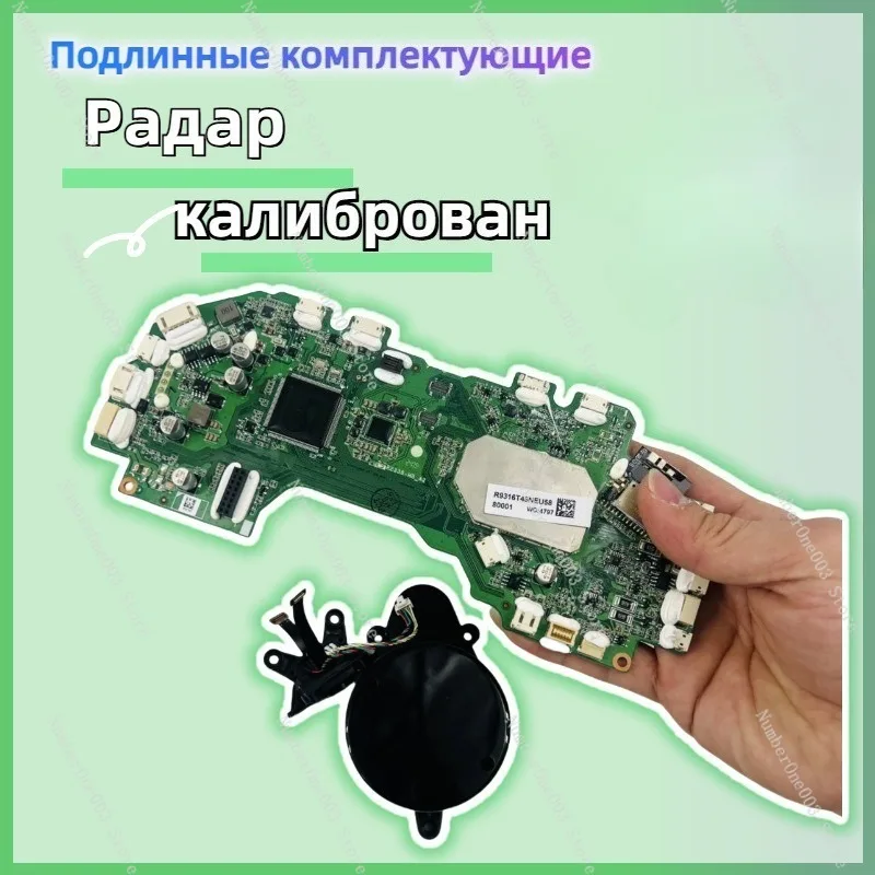 

Robot Vacuum Calibrated Main Control Circuit Board European Version Mainboard Camera Module R9316T