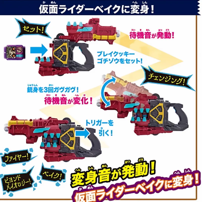 Original Bandai Kamen Rider Gavan Dx arma transformadora brazos almacenamiento de galletas rotas coleccionable Anime figura de acción modelo juguetes regalo