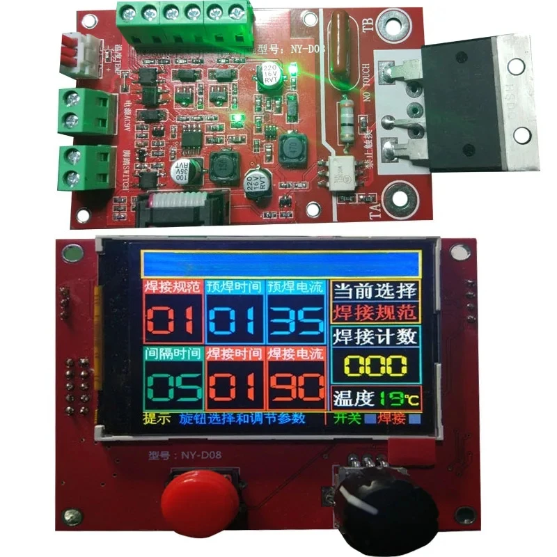 NY-D08 Spot Welder Controller Pneumatic Color LCD Display Multi-point Personalization