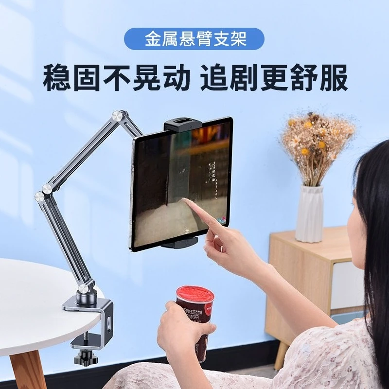 Aluminum alloy desktop removable mobile phone tablet computer same screen bracket multi-angle lifting shelf