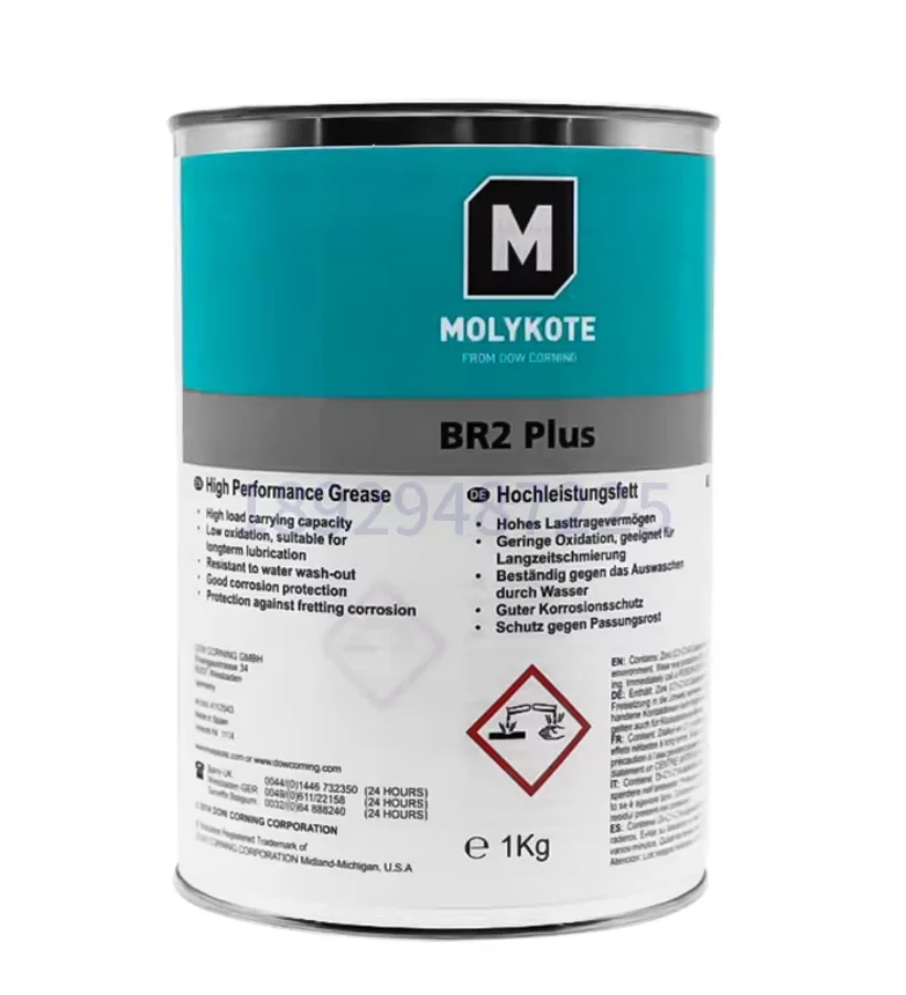 BR2 PLUS Grease Molybdenum Disulfide Grease Bearing Sliding Guide Lubrication Machine Oil BR 2 BR-2 Original Product