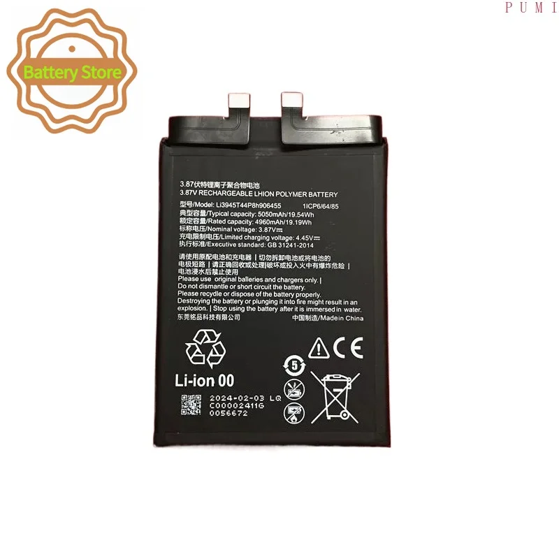 New 5050mAh 3.87V Li3945T44p8h906455 High Quality Battery for ZTE Nubia Red Magic 6 Magic6 NX669j Mobile Phone Battery