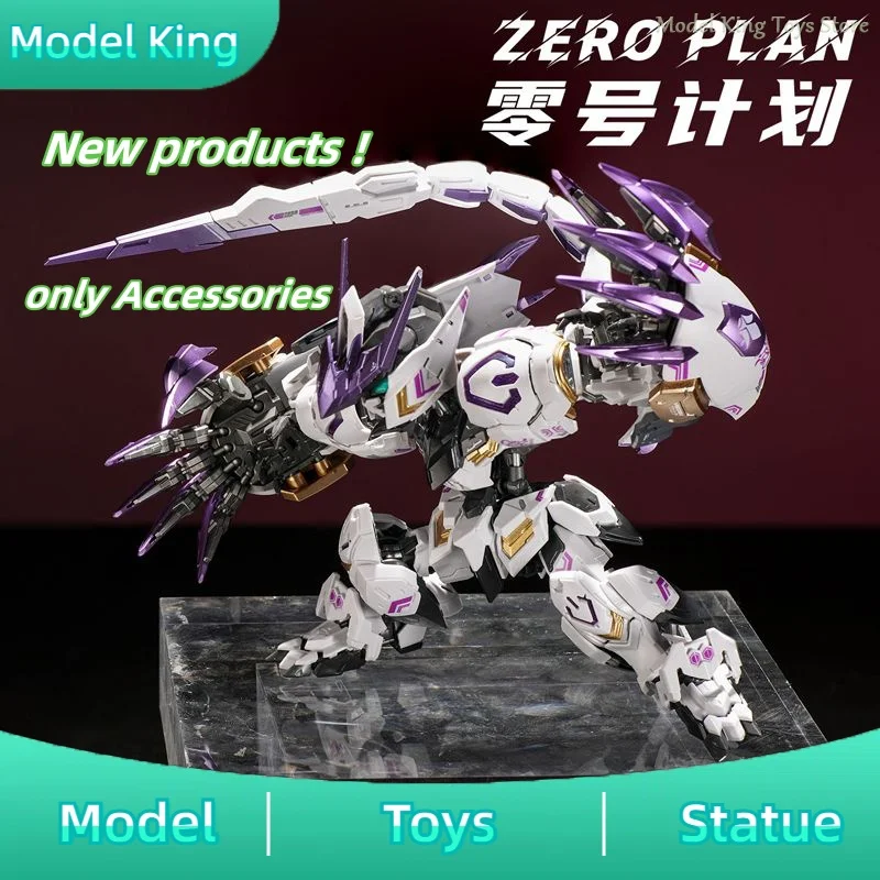 

In Stock Zero Plan Studio Wolf King Basalt Color Matching Giant Claw Kit MGSD Barbatos HG Sirius Emperor Assembly Kit Toys Gifts