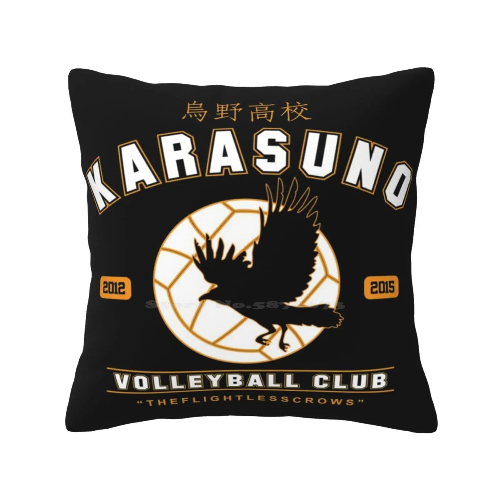 Karasuno Pillow Cover Hug Pillowcase Karasuno Funny Cute Humor Joke Quote Typography