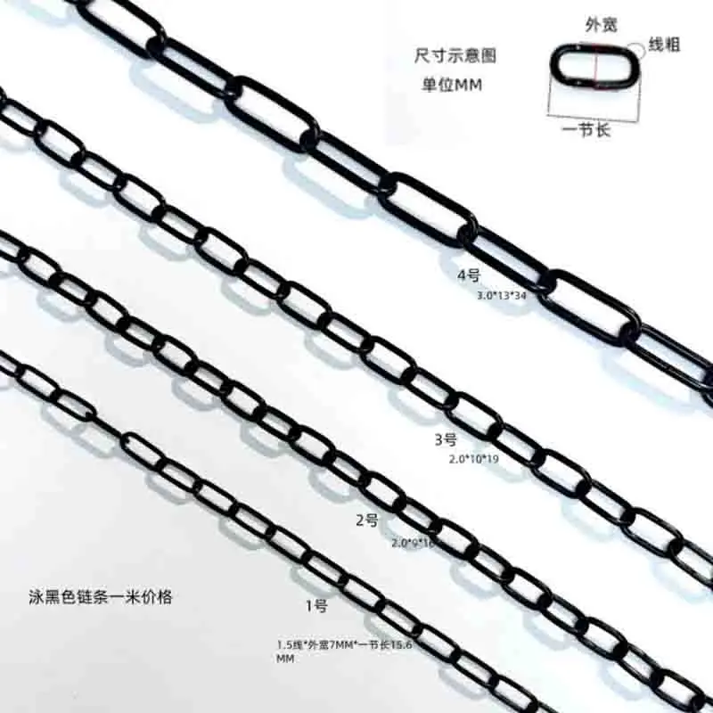 5M Black Iron Chain Link Clothes Drying Guardrail 1.5/2/3mm Wire Lamp Suspension Decorative Home Improvement Chain for Lighting