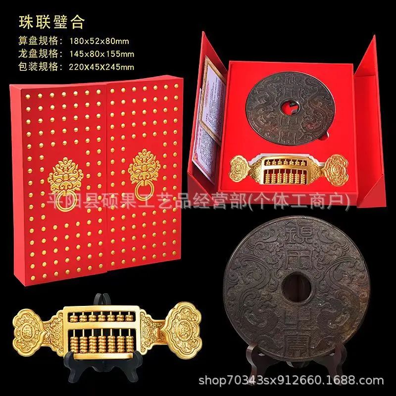 

Pearl Union Decoration Xiuyan Jade Abacus Combination SOURCE Factory One Piece Dropshipping Xiuyan Jade Dragon Plate Combination