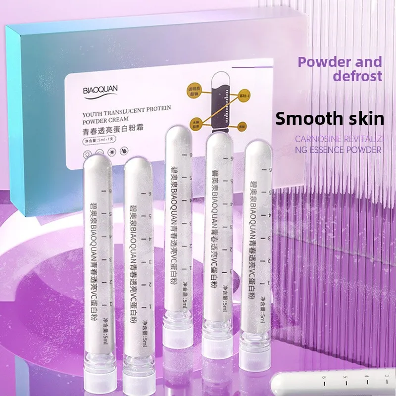 Youthful Brightening Collagen Powder Cream VC Filling Powder Clear Brightening Freeze Dried Powder Cream 1 box-7 bottles