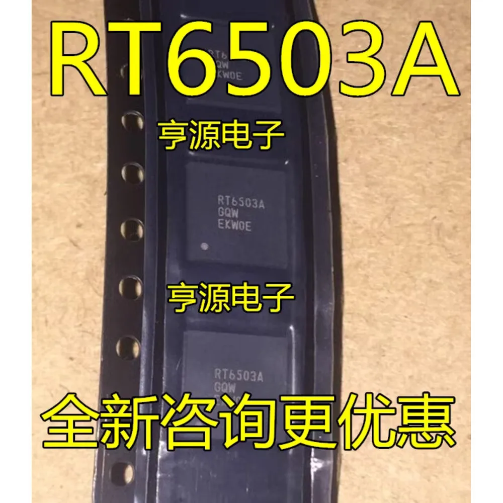 

RT6503A RT6503AGQW Power Relay