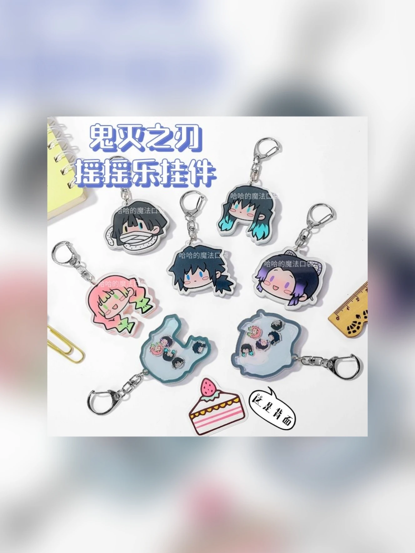 

Anime Demon Slayer Kochou Shinobu Tomioka Giyuu Kanroji Mitsuri Cosplay Acrylic pendant student bag gift Rocker key chain