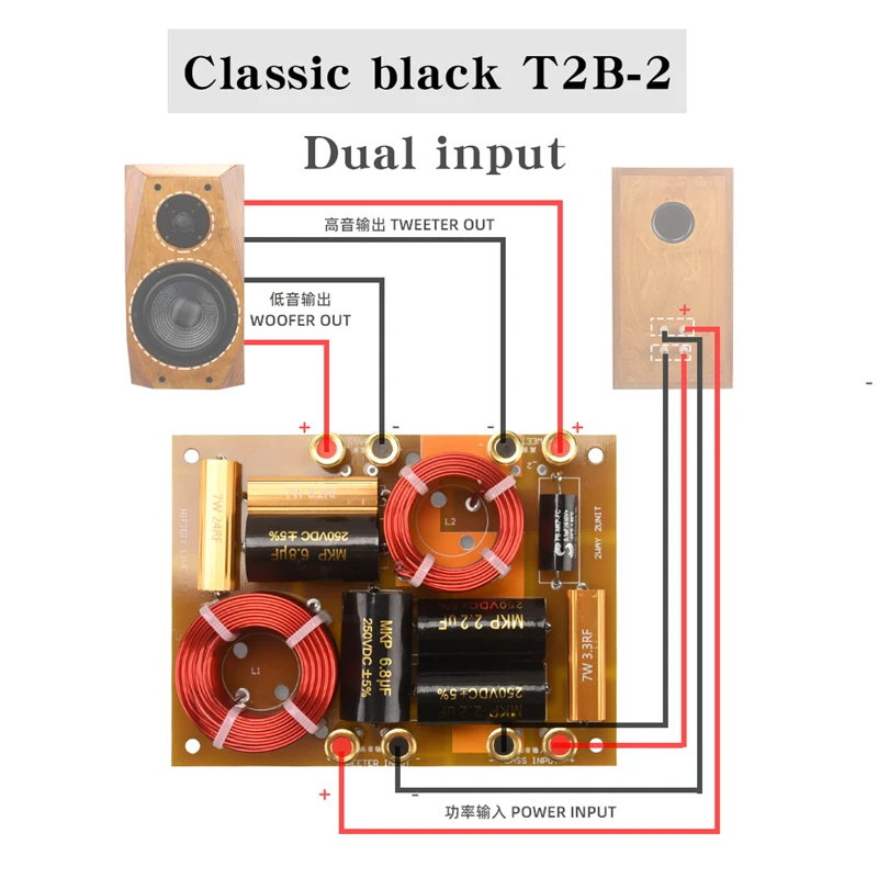 HIFIDIY Hi-Fi  2WAY  2 speaker Unit (tweeter +bass ) Speakers audio Frequency Divider Crossover Filters T2B