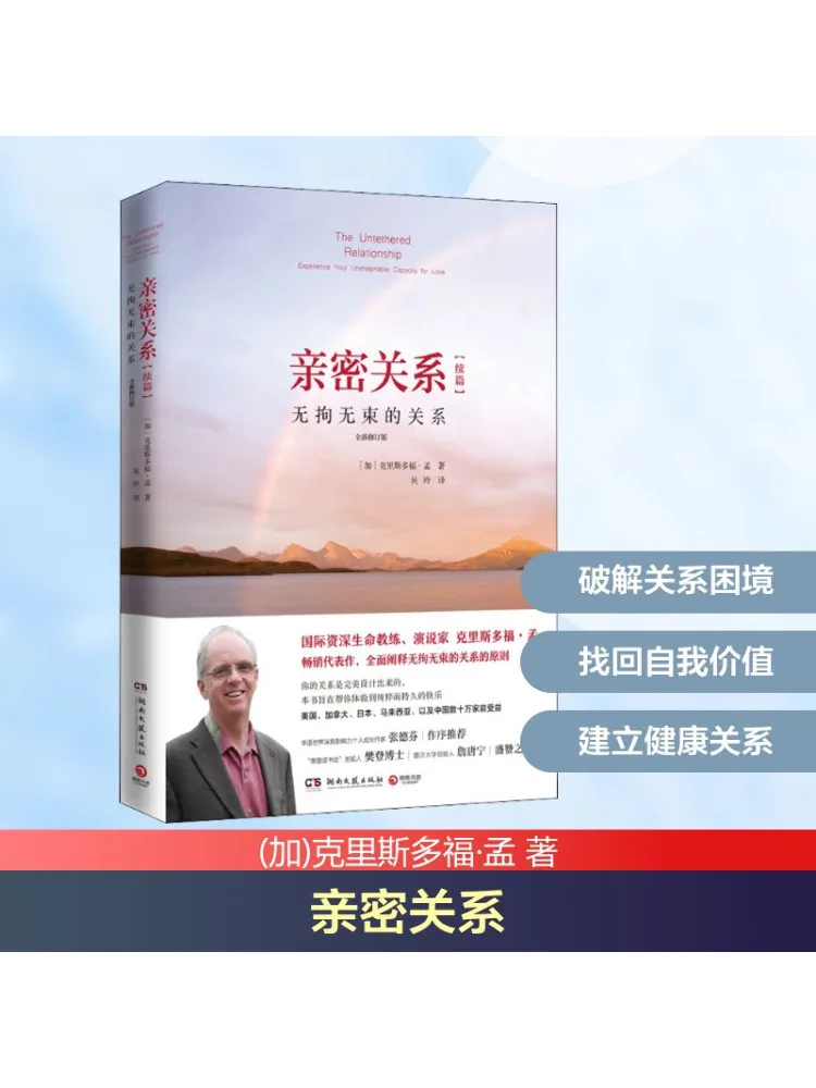 

Book-Winshare Интимные отношения Замена неограниченных отношений Новое пересмотренное издание