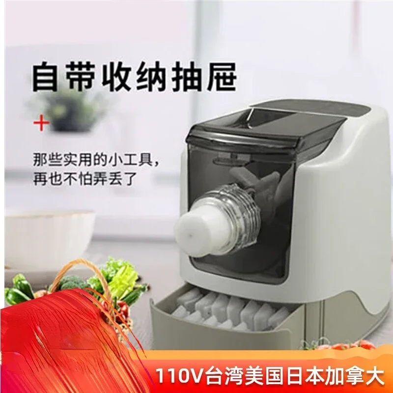 

household noodle machine intelligent automatic multi-function dough sheeting machine and dough kneading dumpling skin 110v 220v