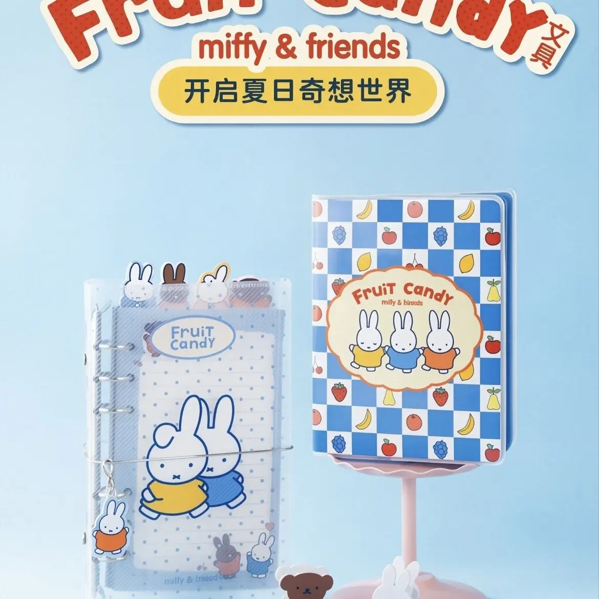 Kawaii Miffy Notebook Cute Cartoon Miffy Loose-Leaf Notebook Fruit Candy SeriesCovered Notebook Loose-LeafNotebook DiaryNotebook