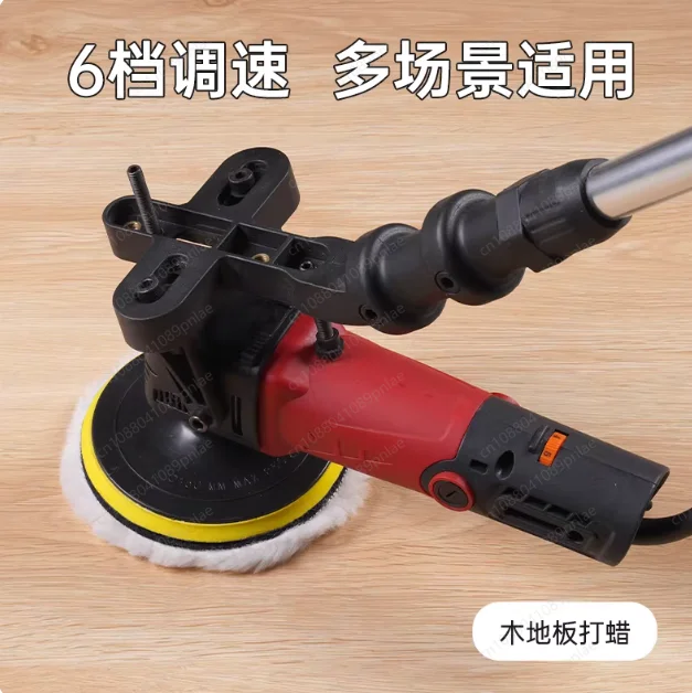 Home Stone Floor Polisher Waxing Machine Anti-Alkali