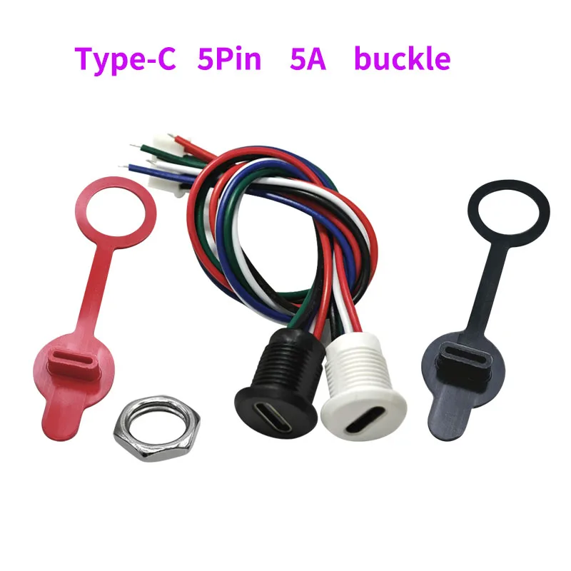 5pcs TypeC waterproof press with nut data loading port USB-C charging welding/PH2.0 plug and unplug interface