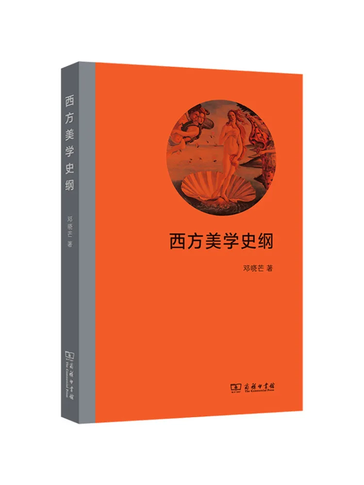 Book-Winshare An Outline Of Western Aesthetic History