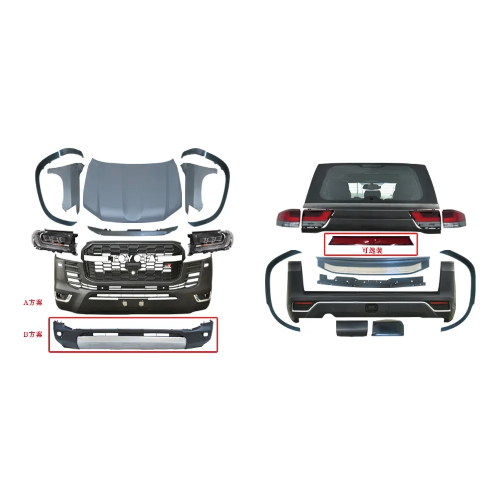 

2008-2021 LC200 Bodykit Land Cruiser LC300 Front Rear Bumper Fender Upgrade New Condition Available