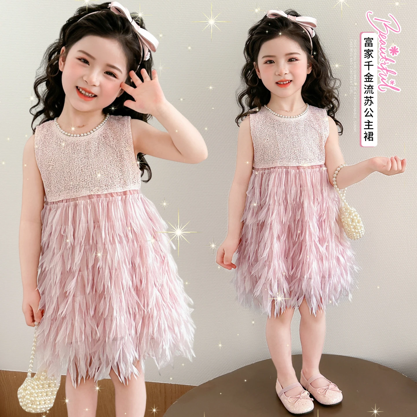 

Princess Baby Girls Pink One-Piece Dress Luxury Birthday Party Summer Daily Wear Toddler Kids Pearl Elegant Outfit Ages 2-9Y