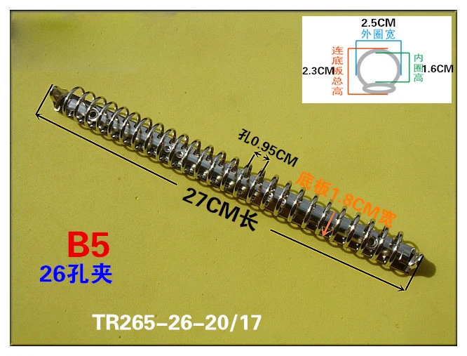 A4 B5 A5 30 / 26 / 20 Ring Metal Clips