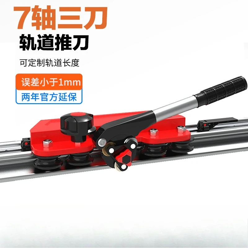 7-Axis suction cup track push tile slate cutting tool can splice track