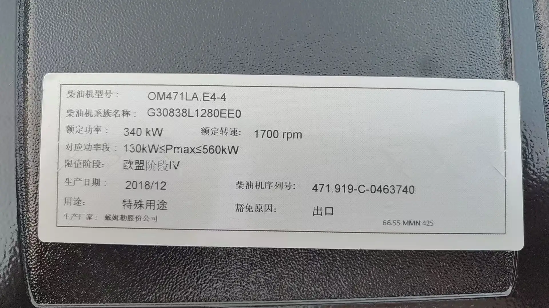 Newpars High Quality Auto Motor Parts 12.8L V6 Long Block Engine Assembly OM471 New Original Truck Engine for Mercedes Benz