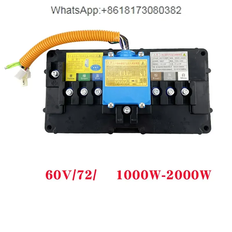 Synchronous brushless motor controller 60V72V1000W2000W3000W4000W5000