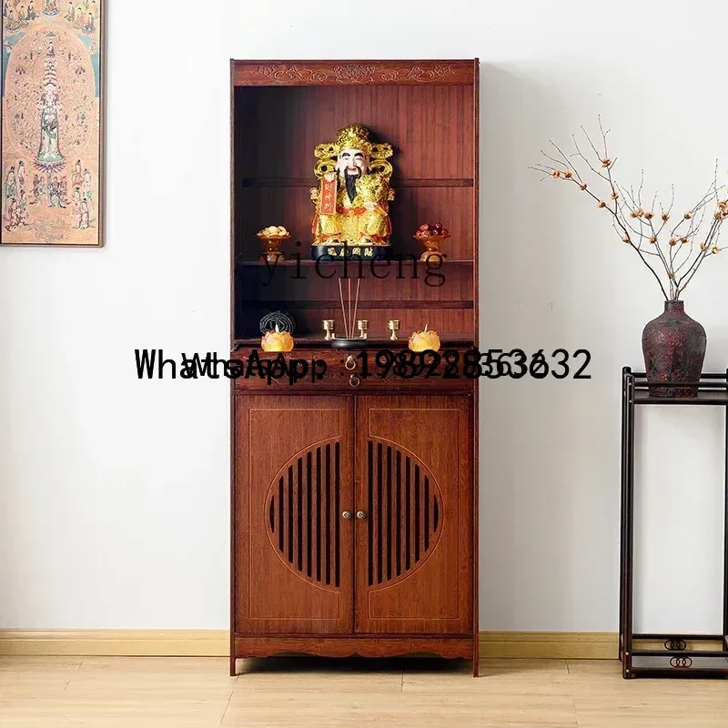 

G1 Shrine Cabinet Buddhist vertical cabinet table offering table God of Wealth Bodhisattva Guanyin Guan Gong offering table