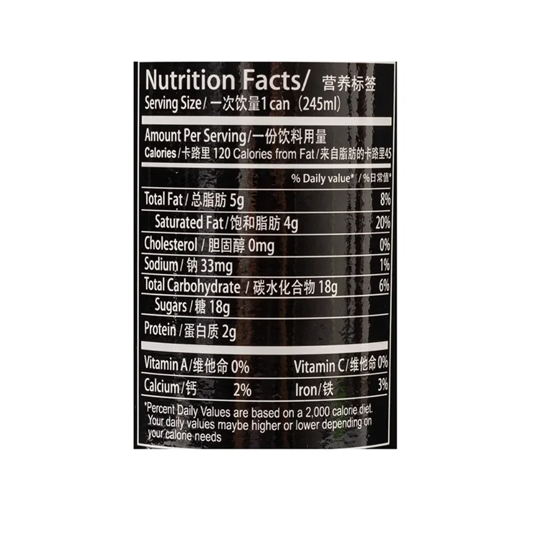 عصير جوز الهند يشو 8.65 أونصة (245 مل) * 2 علبة/علبة #4